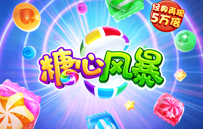 天博app体育怎么样
