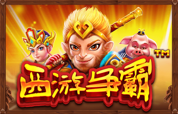 皇冠网下载