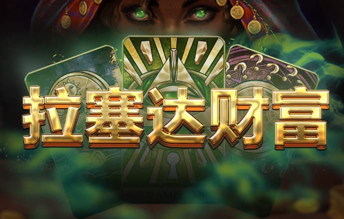 4949澳门精准免费大全