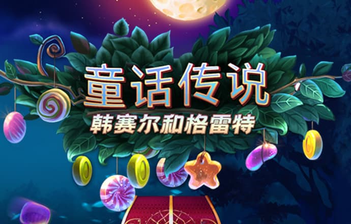 威廉希尔官网